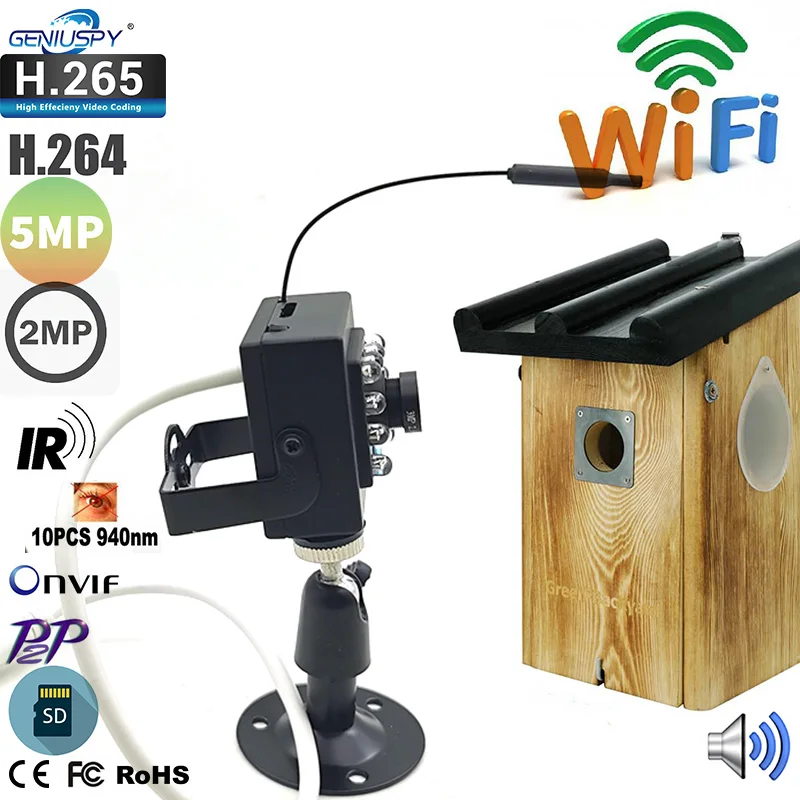 Camhipro 2MP, 5MP HD SD Kortelė Built-in Garso ir Vaizdo 940nm, ir SPINDULIŲ Naktinio Matymo Wifi Bevielio IP Birdhouse Kamera Su Dviguba Atrama Nuotrauka 0