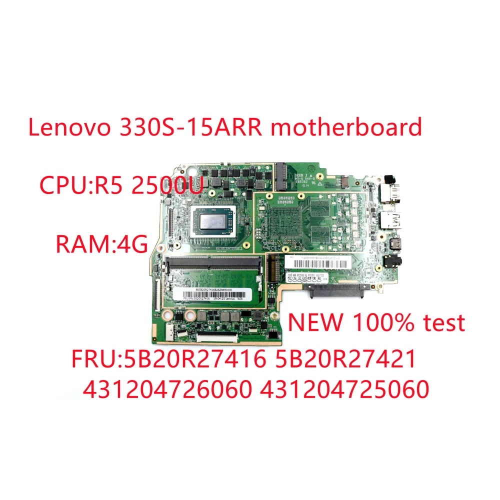 Naujas Originalus mainboard Lenovo ideapad 330S-15ARR plokštė CPU:R5-2500U RAM:4G FRU 5B20R27416 5B20R27421 431204726060 Nuotrauka 0
