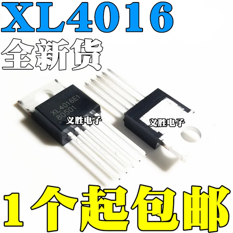 Naujas originalus XL4016E1 XL4016 straight plug TO220-5 40V 8A Spardytis chip SSD DC-DC Nuotrauka 0