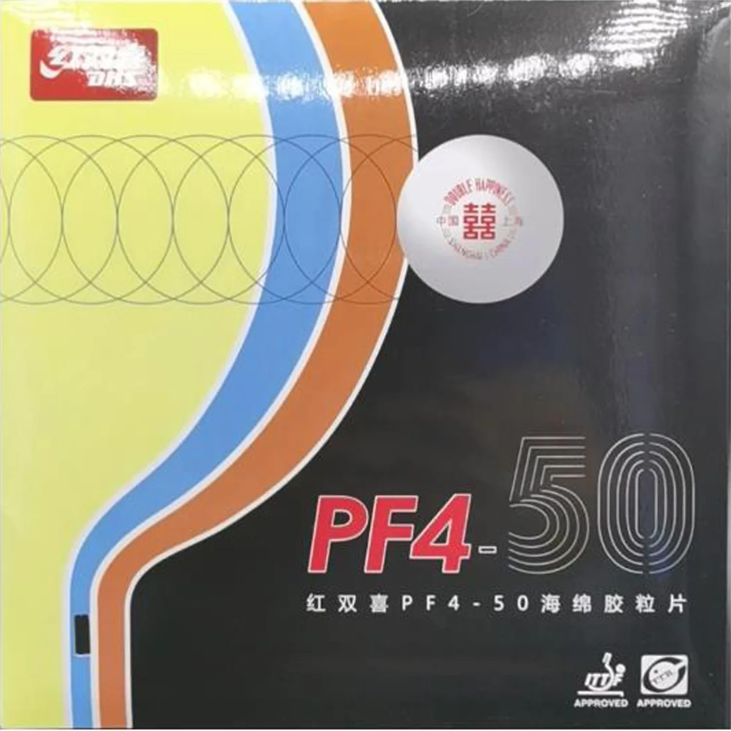 Originalus VSD PF4 50 PF4-50 stalo teniso gumos su aukštos elastinga sponge tiktų jaunimui ir naujas žaidėjas Nuotrauka 0