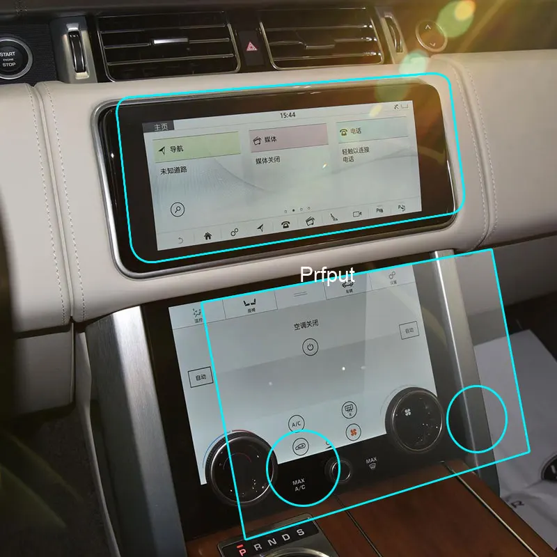 PET Plėvelė Ekrano apsaugos Range Rover Vogue P400 2021 Automobilio radijo Navigacijos Ekranu Auto Interjero Apsaugoti Lipdukai Nuotrauka 0
