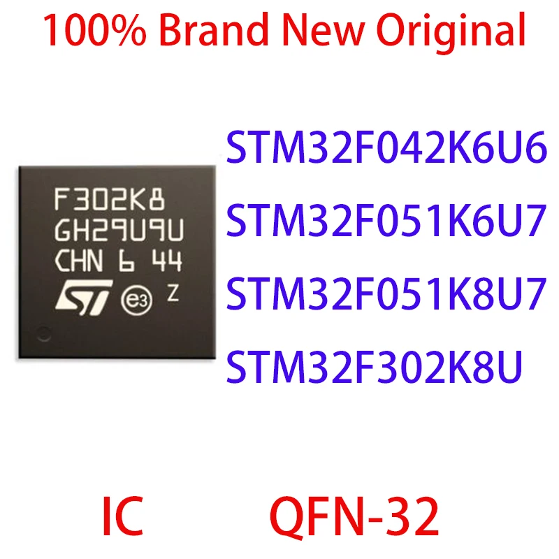 STM32F042K6U6 STM32F051K6U7 STM32F051K8U7 STM32F302K8U6 100% visiškai Naujas Originalus integrinio Grandyno QFN32 Nuotrauka 0