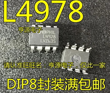 10pieces L4978 DIP8 IC Naujas ir originalus