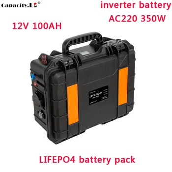 12V100ah lifepo4 baterija Įkraunama baterija AC350W RV sola geležies fosfatas 150AH BMS ličio baterija kempingas lauko variklis