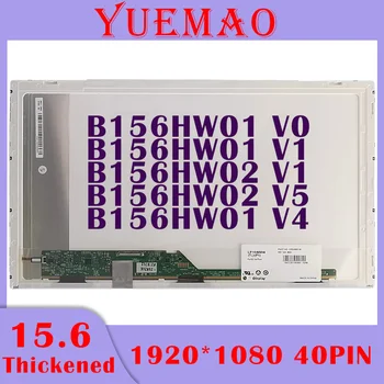 15.6 colių FHD Nešiojamas LCD Ekranas B156HW01 V0 B156HW01 V1 B156HW02 V1 B156HW02 V5 B156HW01 V4 1920*1080 Botebook LCD Ekranas 40Pin