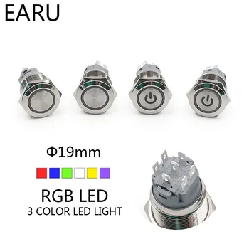 19mm 2 Dual 3 Triviečiai Spalva RGB LED Šviesos Jungiklis Akimirksnį Save-iš naujo Latching Fiksavimo Vandeniui Metalo Mygtukas Maitinimo Jungiklis