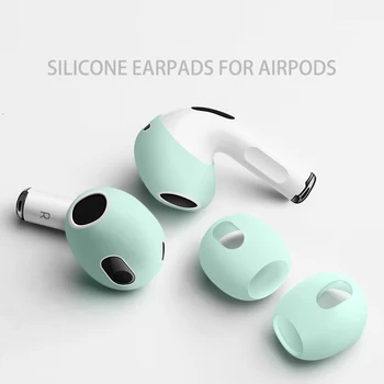 1Pair Ausų Pagalvėlės Apple AirPods Pro 3 2 1 Silikoninis Apsauginis Dangtelis (AirPods nepridedami)