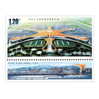 1Pcs/Set Naująjį Kinijos Pašto Antspaudo 2019-22 Beijing Daxing tarptautiniame oro Uoste, Antspaudai MNH