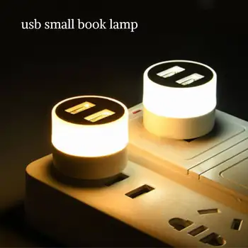 1pcs/2vnt USB Kištukinė Lemputė Kompiuteris, Mobilus Įkrovimo Galia Mažas Knygos Lempos, LED Akių Apsauga Skaityti Nešiojamų Mažas Naktinis Apšvietimas