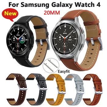 20mm odinis dirželis watchband Samsung Galaxy Žiūrėti 4 klasikinis 46mm 42mm žiūrėti 5 Pro 45mm 40mm 44mm smartwatch juosta bracele