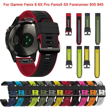 22 26MM Silikono WatchBand Garmin Fenix 6 6X Pro Fenix5 5X Pirmtakas 935 945 Watchbands Smart Žiūrėti Vandeniui Riešo Dirželiai