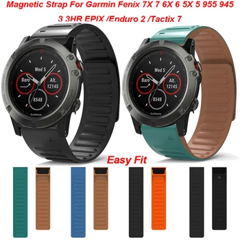 22 26mm Quickfit Magnetinio Watchband Garmin Fenix 6X 7X 5X Plius 3HR Epix Silikono Riešo Dirželis Fenix 6 7 5 955 EPIX Žiūrėti