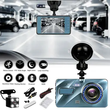 24H Automobilių DVR Kamera Brūkšnys Cam Black Box Vaizdo įrašymo Galinio vaizdo Dvigubas Objektyvas HD Ciklo Įrašymo, Vaizdo Veidrodis Diktofonas Automobilio Aksesuaras