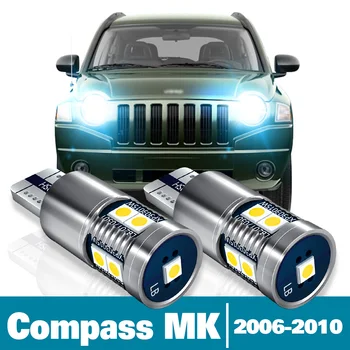 2vnt LED Stovėjimo Šviesos Jeep Compass MK Priedai 2006 m. 2007 m. 2008 M. 2009 M. 2010 M. Atstumas Lempos