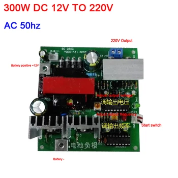 300W Modifikuotų Banga DC-AC ličio baterija padidinti GALIOS modulis DC 12V į 220V AC 50Hz, 60Hz keitiklio plokštės