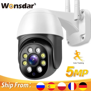 3MP HD PTZ Wi-fi IP Kamera 5MP Lauko CCTV Saugumo PTZ Kamera, Auto Sekimas 1080P Namų Speed Dome Stebėjimo Kamerą