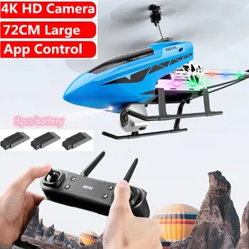 4K HD Dual Camera WIFI FPV RC Sraigtasparnis App Kontrolės 72CM Didelio Dydžio Lydinio Aricraft Su 