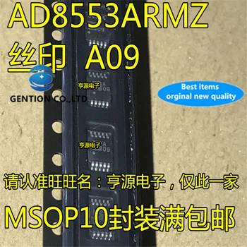 5vnt AD8553 AD8553ARMZ MSOP10 Silkscreen A09 AD8553ARM sandėlyje 100% nauji ir originalūs