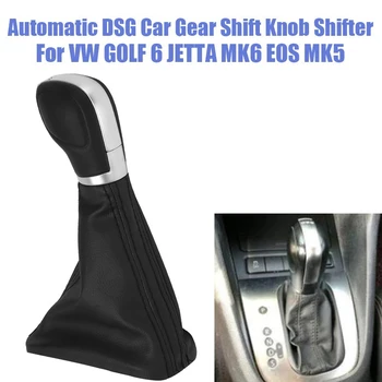Automatinė DSG Pavarų Perjungimo Rankenėlė Shifter Svirtis Dulkių Dangtelis Golf 6 Jetta MK6 EOS MK5