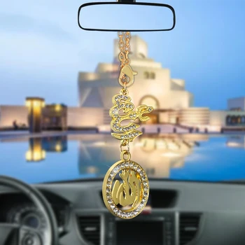 Automobilių Interjero Kūrybos Papuošalus galinio vaizdo Veidrodžio Apdaila islamo musulmonų Dievas Pakabukas Interjero Automobilių Aksesuarai dovanos