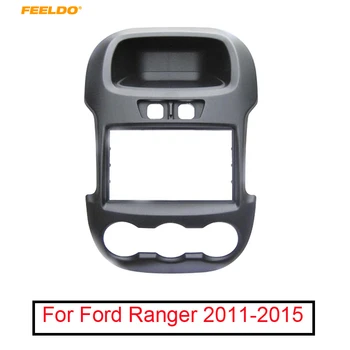 FEELDO 2Din Automobilių Stero Radijo Brūkšnys Rėmo fascia Ford Ranger 2011-2015 M. Skydo Plokštė, Bezel Apdaila Mount Kit #AM999