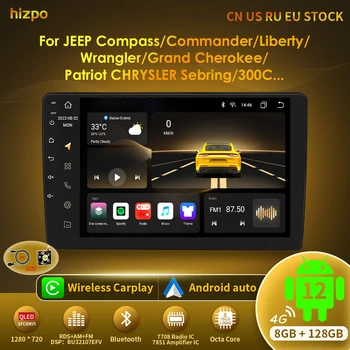 Hizpo 10.1 Colių Android Auto Automobilio Radijo Multimedia Vaizdo JEEP Compass 