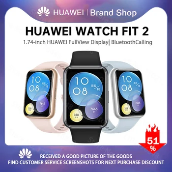 Nauja siunta HUAWEI ŽIŪRĖTI TILPTŲ 2 Smartwatch 1.74 colių AMOLED ekranu, 