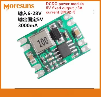 Nemokama Laivas 10vnt Kokybės Originalus chip DCDC galios modulis/5V fiksuota išėjimo /3A ilgai didelį einamosios DM02-5 maitinimo modulis