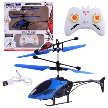 Nuotolinio Valdymo Drone Sraigtasparnis RC Žaislo Orlaivių Indukcijos Sklandė USB Įkrovimo Kontrolės Drone Vaikas Plokštumos Žaislai, Patalpų Skrydžio Žaislai