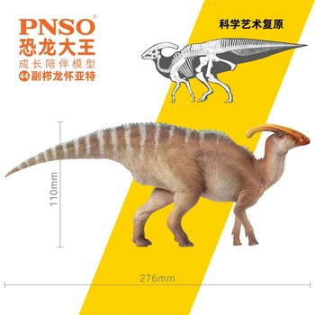 PNSO 2021 Parasaurolophus Wyatt Hadrosauridae Dinozaurų Pav Modelis Rinktuvas Gyvūnų Suaugusiems Vaikams Žaislai, Kalėdų, Gimtadienio Dovana