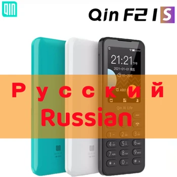 Remti rusijos Русский Čin F21S Mobiliojo Telefono VoLTE 4G Tinklo Wifi 2.4 Colių BT 4.2 Spindulių Nuotolinio Valdymo GPS Funkcija Telefono