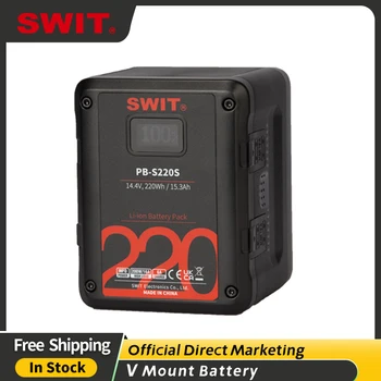 SWIT PB-S220S 220Wh Multi-lizdams Aikštėje Skaitmeninis V Mount Baterija Cine-kameros, Bent 200W, 16A Pastovios Apkrovos, 4 X D-tap