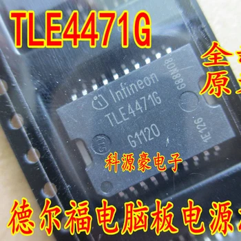 TLE4471G TLE44716 IC Chip Automobilio Kompiuterio plokštės Maitinimo Auto Automobilių Aksesuarai Originalus Naujas