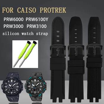 Už Casio PRW-3000/3100/6000/6100Y PROTREK Alpinizmo Sporto Silikono Watchband diržas Su Modifikuota Vyrų Priedai dirželis