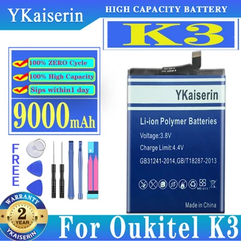 YKaiserin K 3 9000mAh Galingą Bateriją Už Oukitel K3 Bateria Išmaniųjų Telefonų Baterijas + Nemokamas Įrankiai