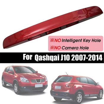 Automobilis Raudonas Galinis bagazines dangtis bagažinės atidarymas Rankena Padengti Nissan Qashqai J10 2007-2014